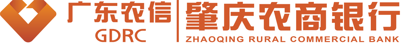 肇庆农商银行